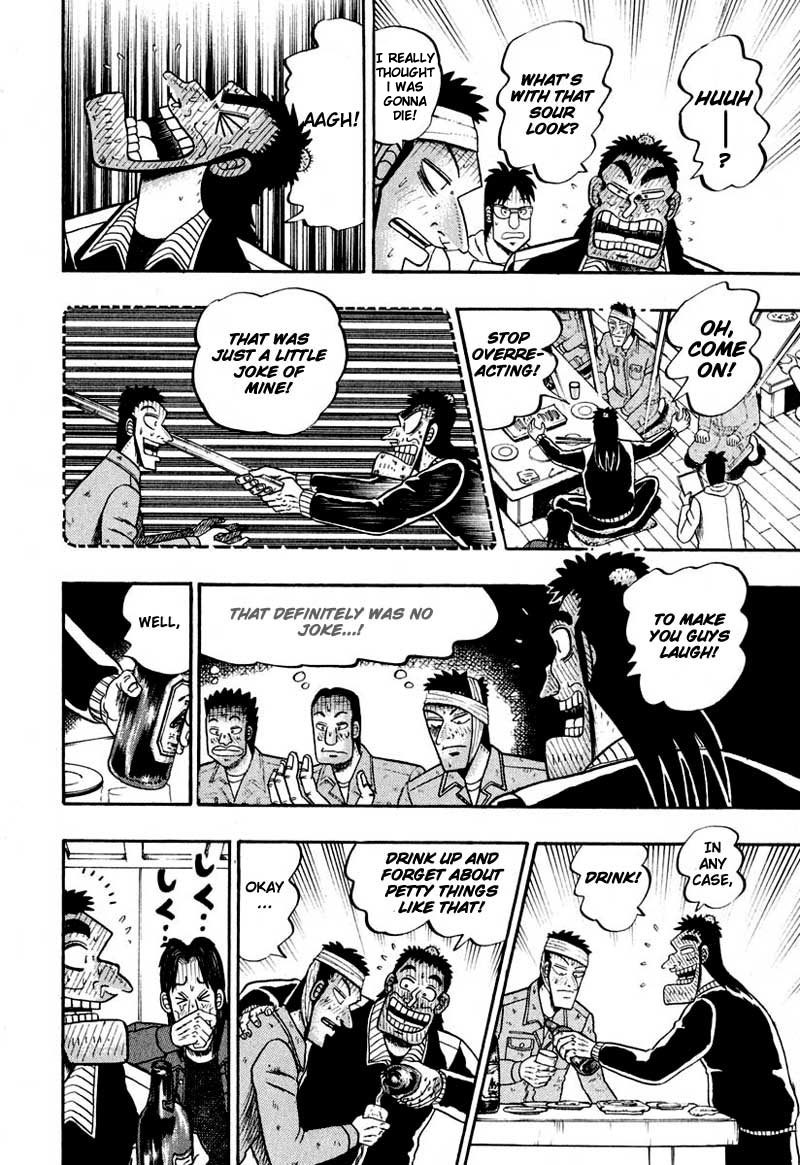 Saikyou Densetsu Kurosawa Chapter 35 page 17 - Chapter 35: Victory Drink