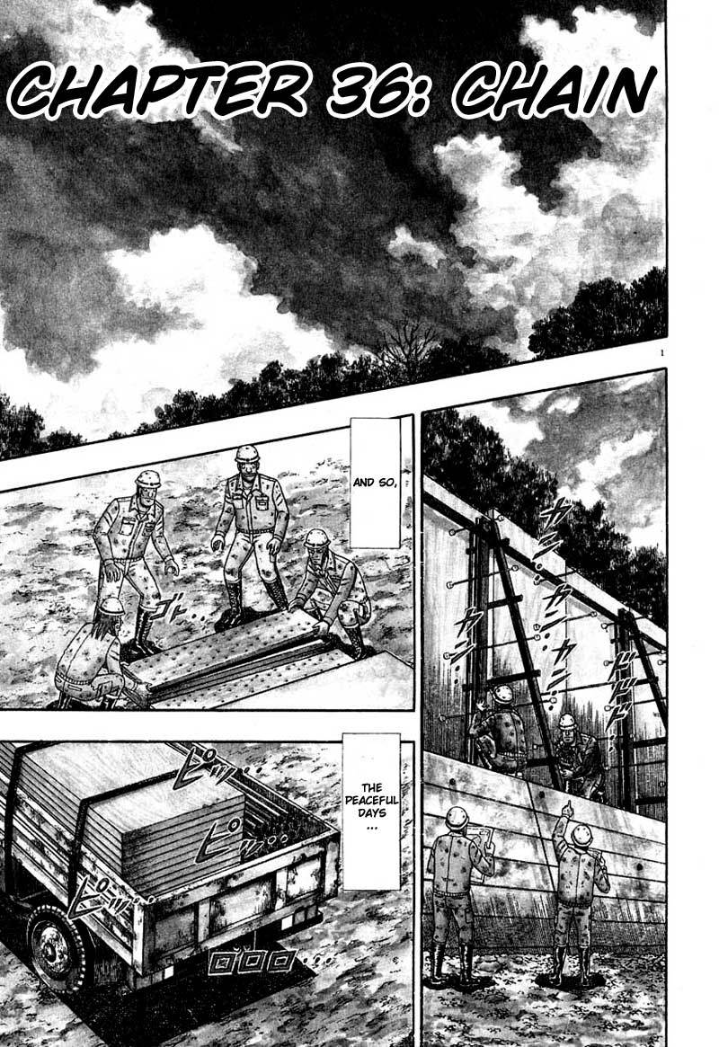 Saikyou Densetsu Kurosawa Chapter 36 page 1 - Chapter 36: Chain