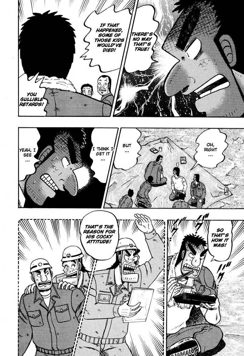 Saikyou Densetsu Kurosawa Chapter 36 page 11 - Chapter 36: Chain