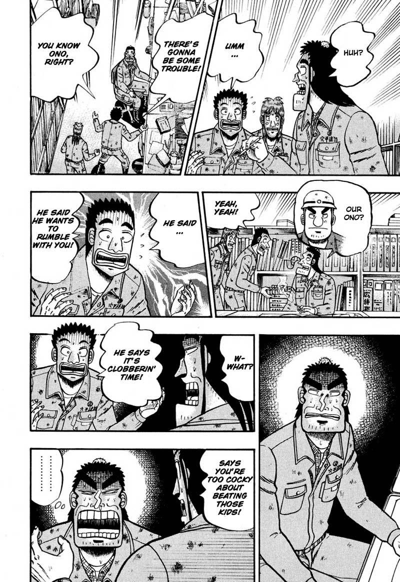 Saikyou Densetsu Kurosawa Chapter 36 page 15 - Chapter 36: Chain