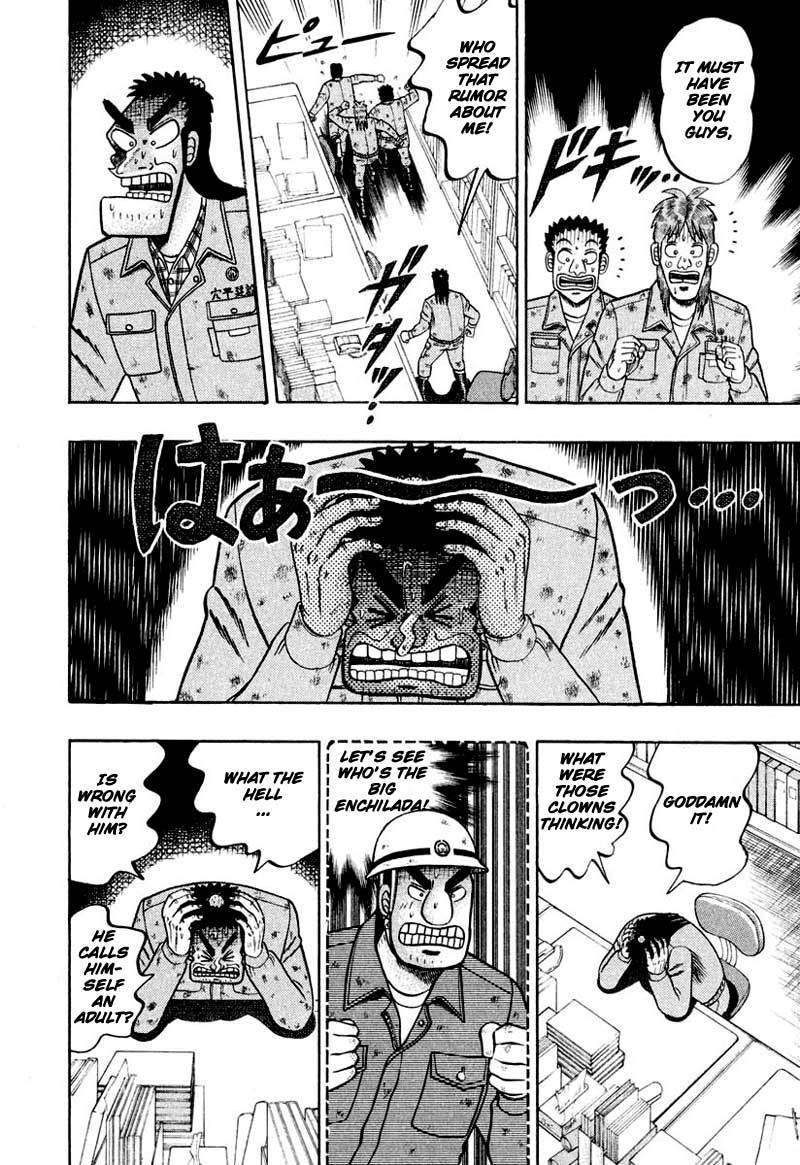 Saikyou Densetsu Kurosawa Chapter 36 page 17 - Chapter 36: Chain