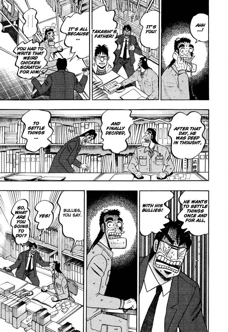 Saikyou Densetsu Kurosawa Chapter 36 page 20 - Chapter 36: Chain
