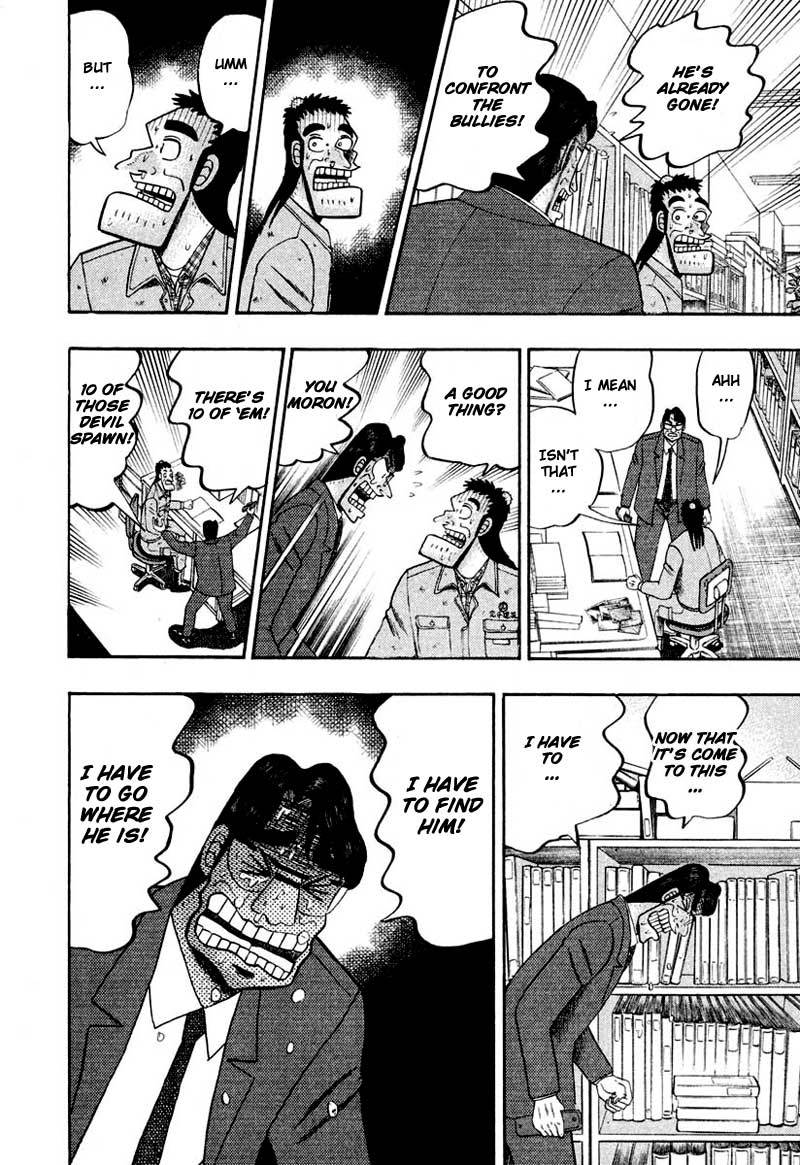 Saikyou Densetsu Kurosawa Chapter 36 page 21 - Chapter 36: Chain