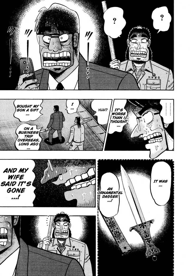 Saikyou Densetsu Kurosawa Chapter 36 page 24 - Chapter 36: Chain