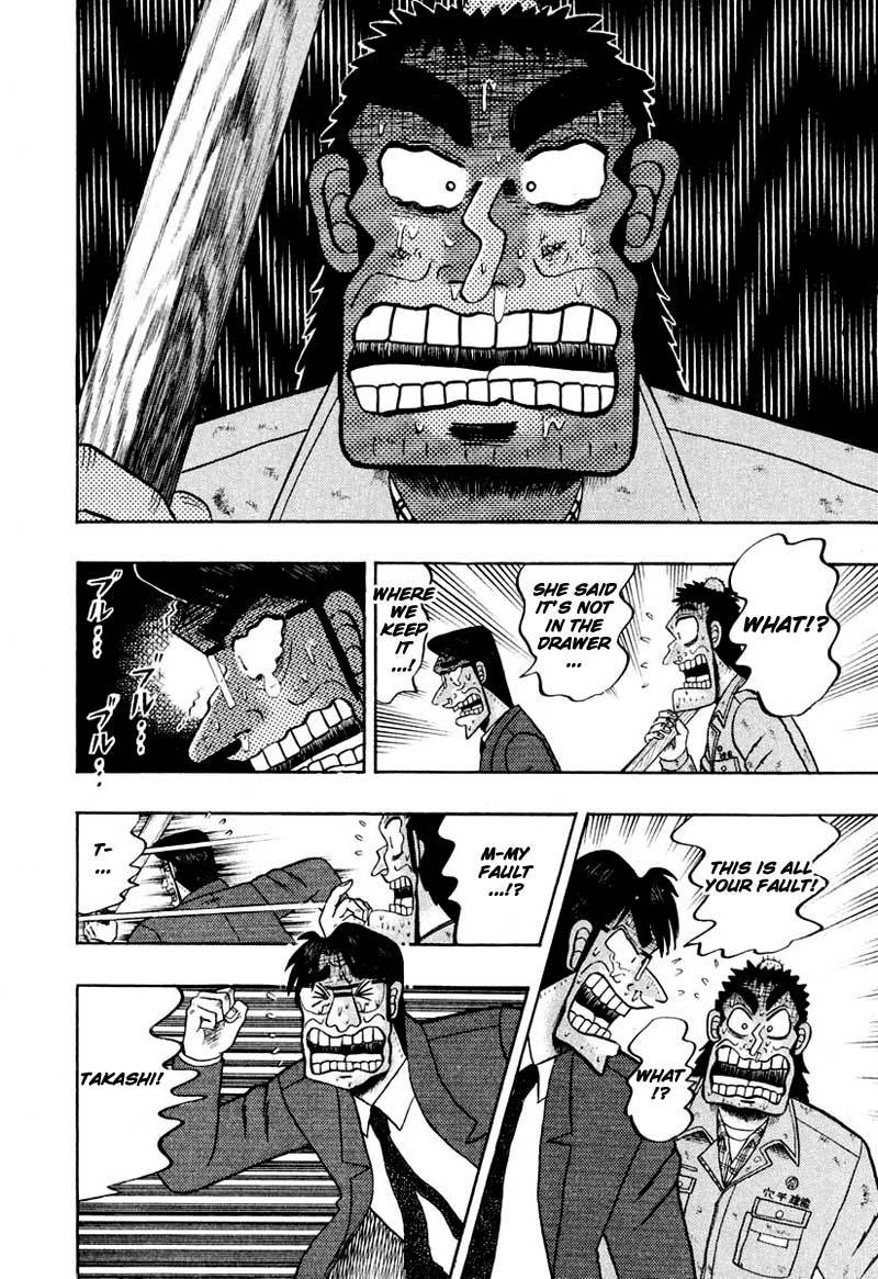 Saikyou Densetsu Kurosawa Chapter 36 page 25 - Chapter 36: Chain