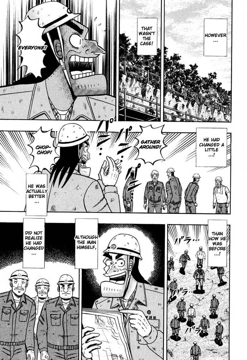 Saikyou Densetsu Kurosawa Chapter 36 page 4 - Chapter 36: Chain