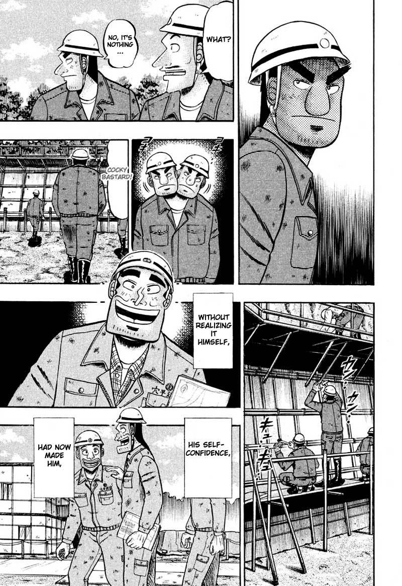 Saikyou Densetsu Kurosawa Chapter 36 page 6 - Chapter 36: Chain