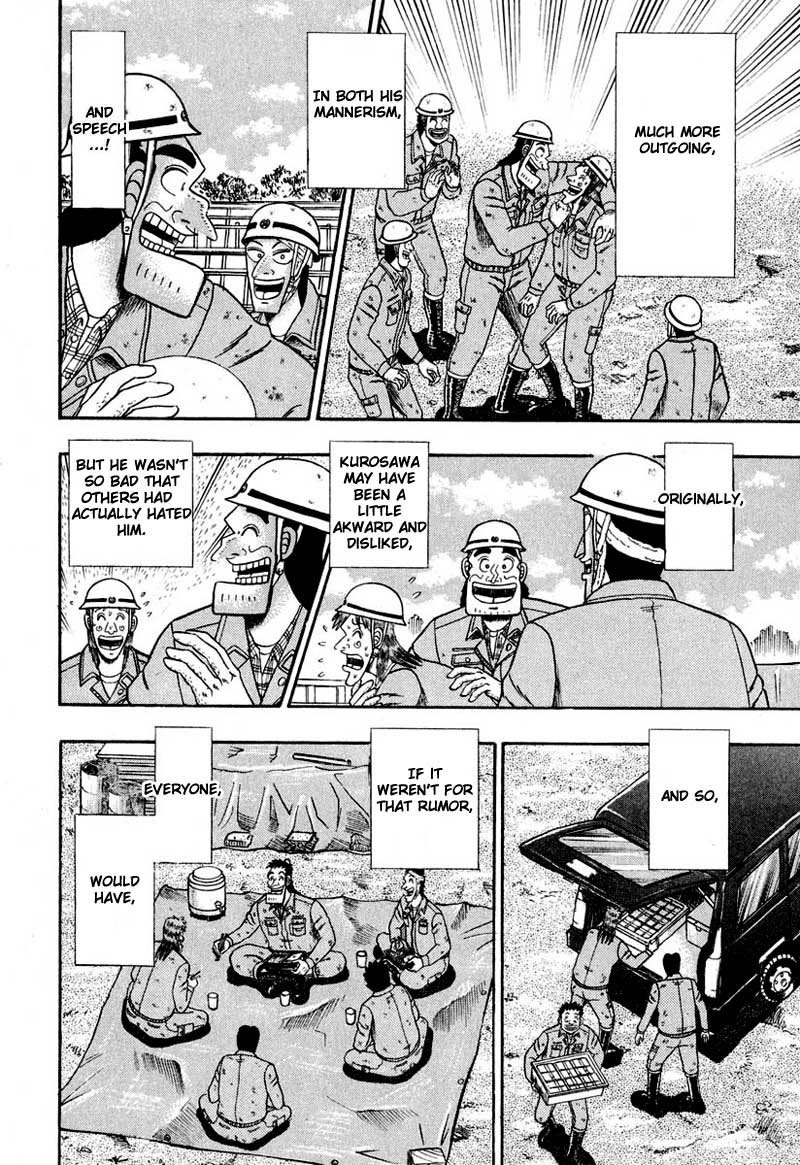 Saikyou Densetsu Kurosawa Chapter 36 page 7 - Chapter 36: Chain