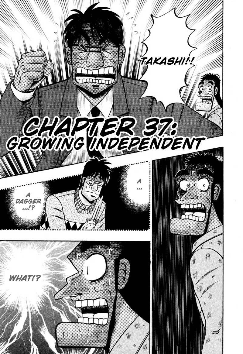 Saikyou Densetsu Kurosawa Chapter 37 page 1 - Chapter 37: Growing Independent