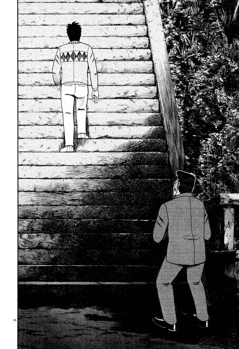 Saikyou Densetsu Kurosawa Chapter 37 page 15 - Chapter 37: Growing Independent