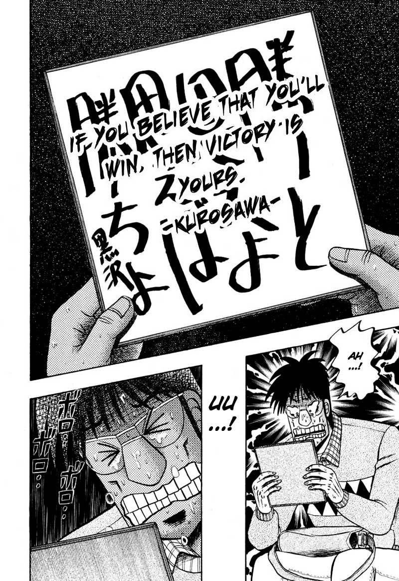 Saikyou Densetsu Kurosawa Chapter 37 page 7 - Chapter 37: Growing Independent