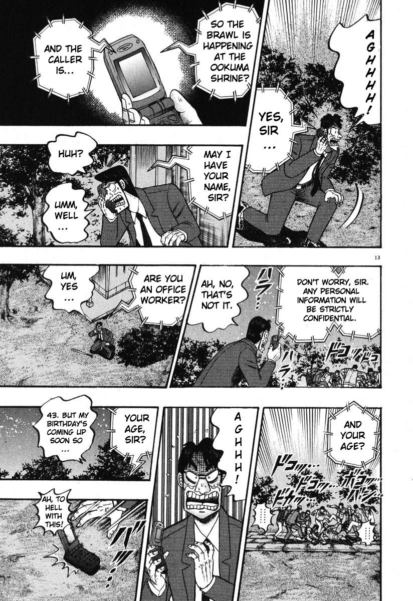Saikyou Densetsu Kurosawa Chapter 38 page 12 - Chapter 38: Wooden Stick