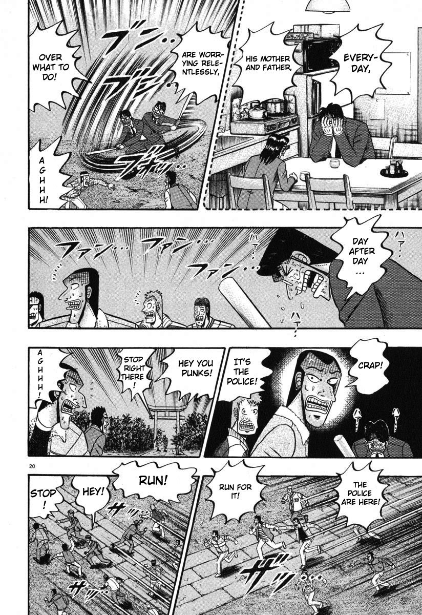 Saikyou Densetsu Kurosawa Chapter 38 page 17 - Chapter 38: Wooden Stick