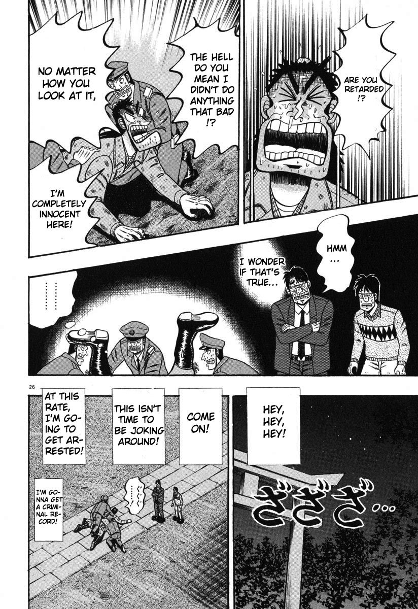 Saikyou Densetsu Kurosawa Chapter 38 page 22 - Chapter 38: Wooden Stick