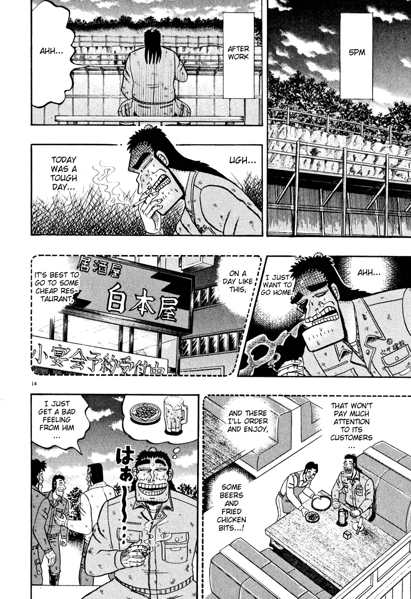 Saikyou Densetsu Kurosawa Chapter 39 page 13 - Chapter 39: Label