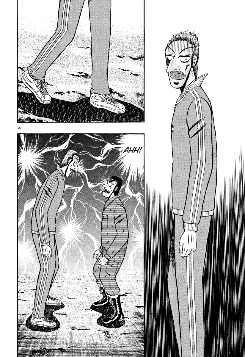 Saikyou Densetsu Kurosawa Chapter 39 page 18 - Chapter 39: Label