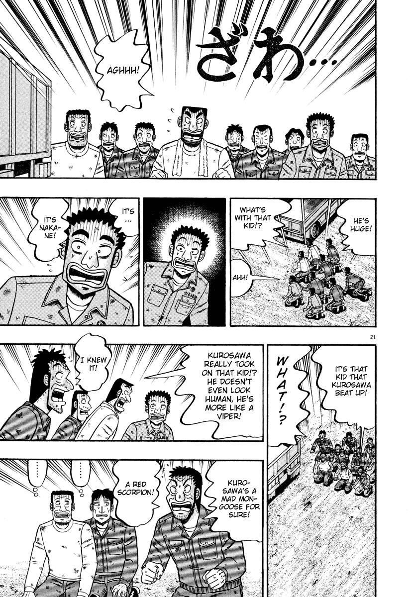 Saikyou Densetsu Kurosawa Chapter 39 page 19 - Chapter 39: Label