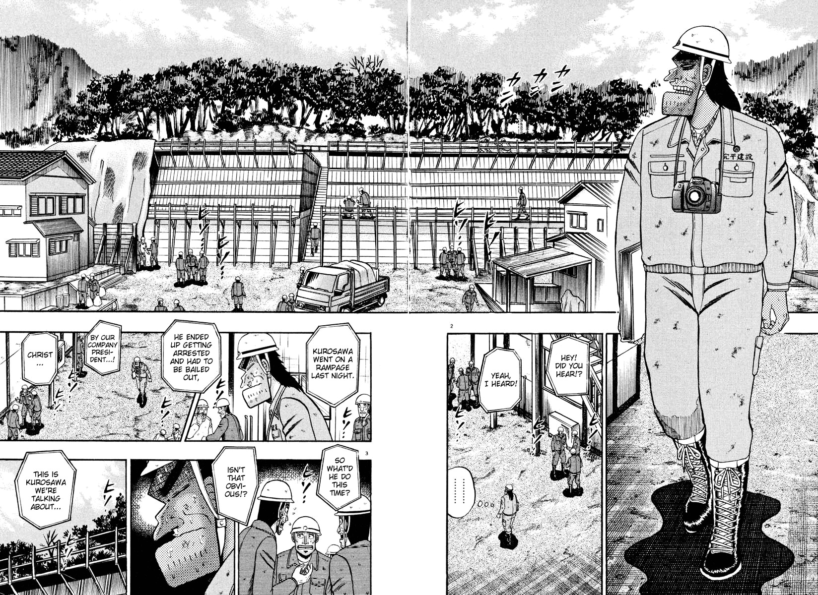 Saikyou Densetsu Kurosawa Chapter 39 page 2 - Chapter 39: Label
