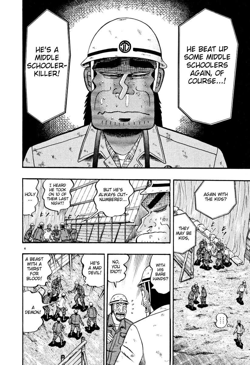 Saikyou Densetsu Kurosawa Chapter 39 page 3 - Chapter 39: Label