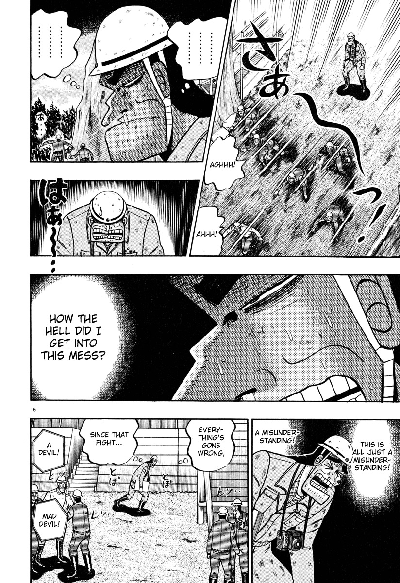 Saikyou Densetsu Kurosawa Chapter 39 page 5 - Chapter 39: Label