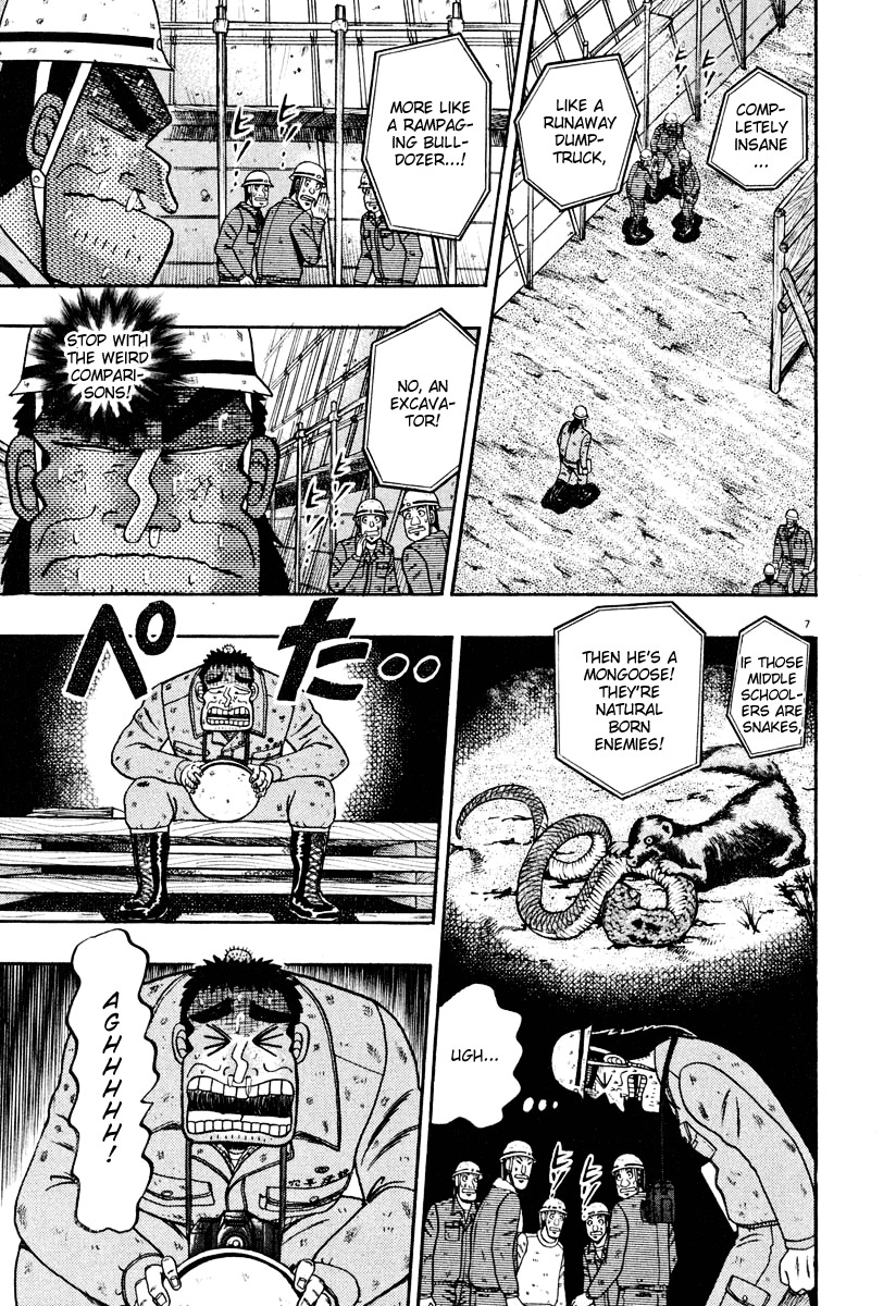 Saikyou Densetsu Kurosawa Chapter 39 page 6 - Chapter 39: Label