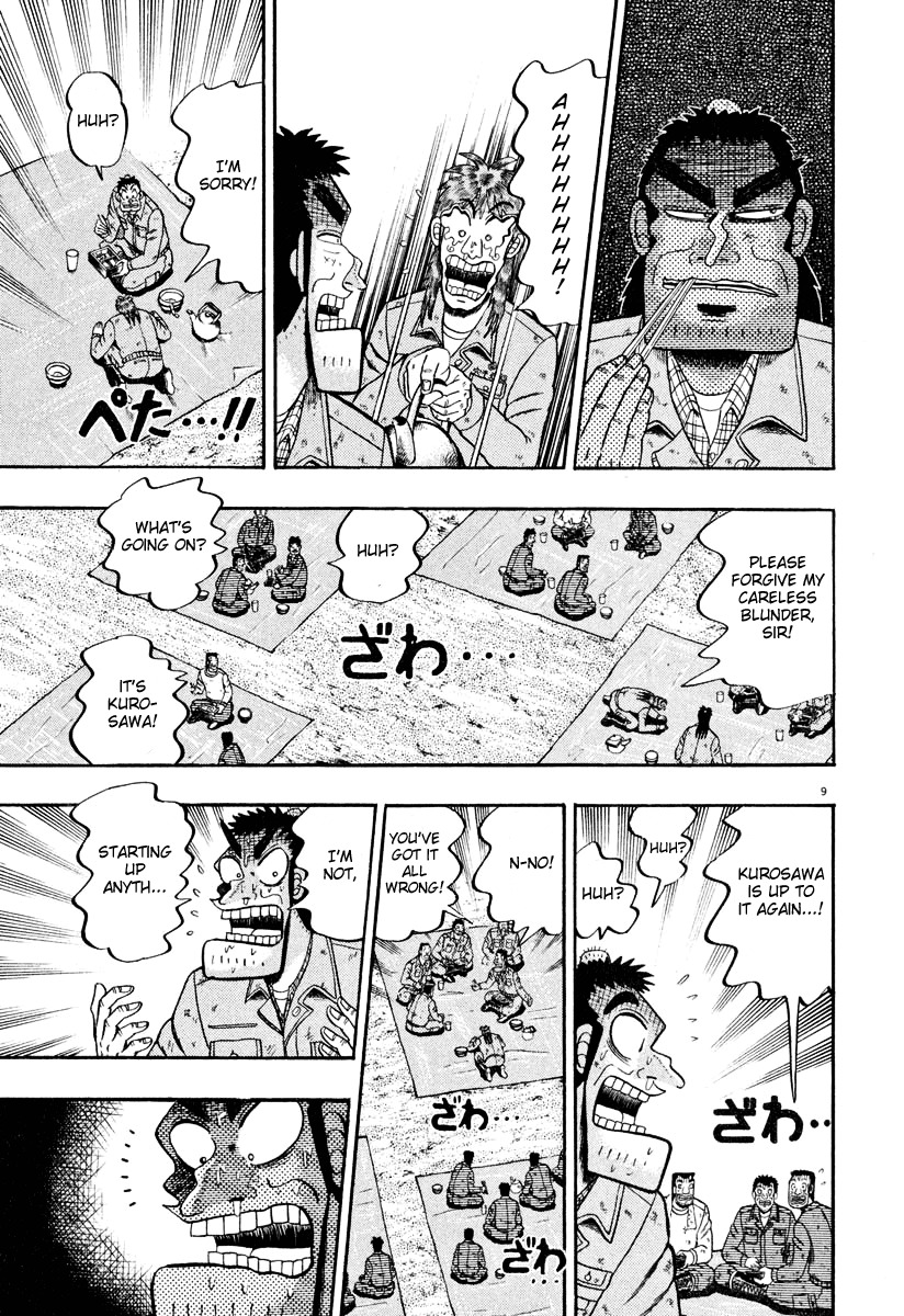 Saikyou Densetsu Kurosawa Chapter 39 page 8 - Chapter 39: Label
