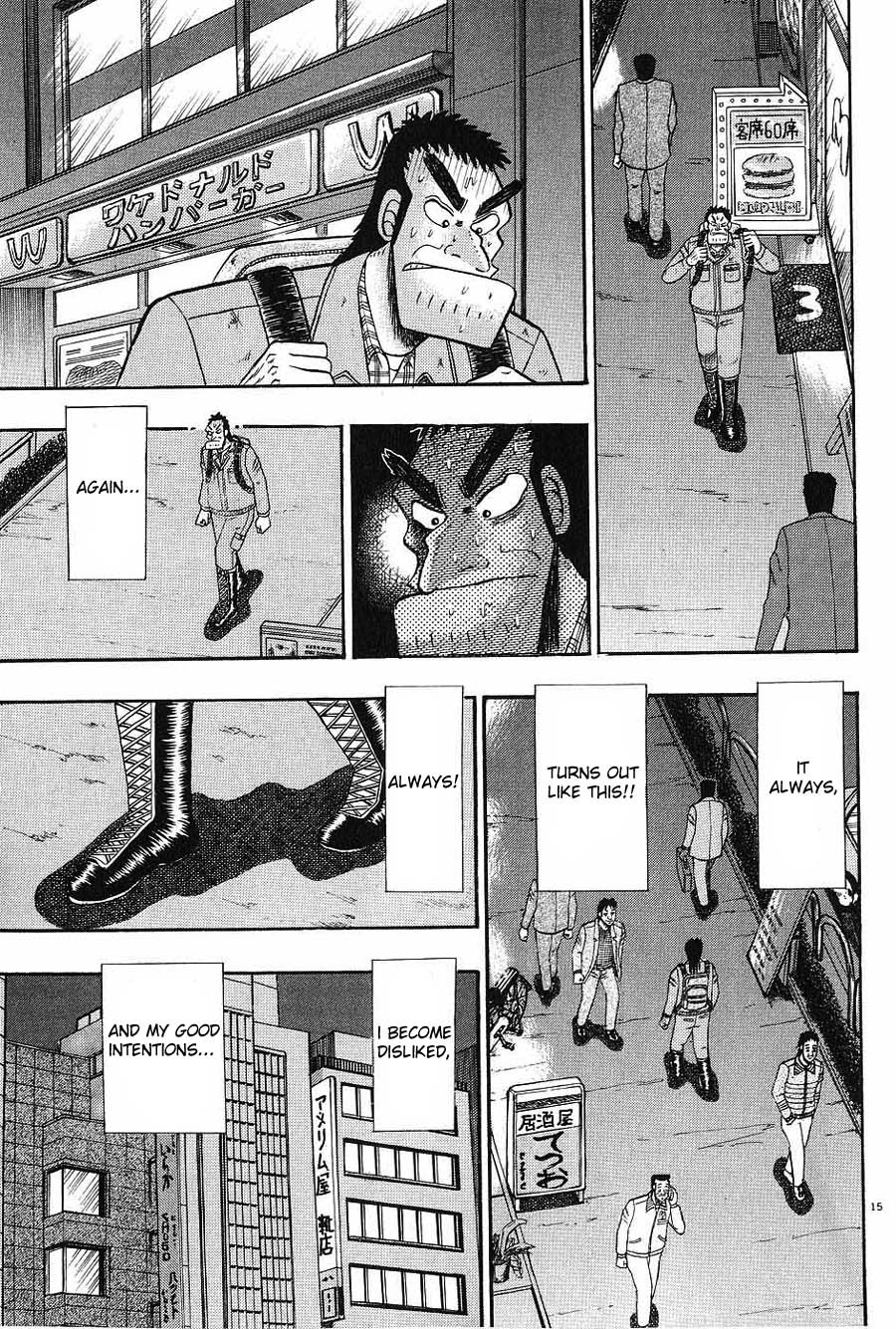 Saikyou Densetsu Kurosawa Chapter 4 page 15 - Chapter 4