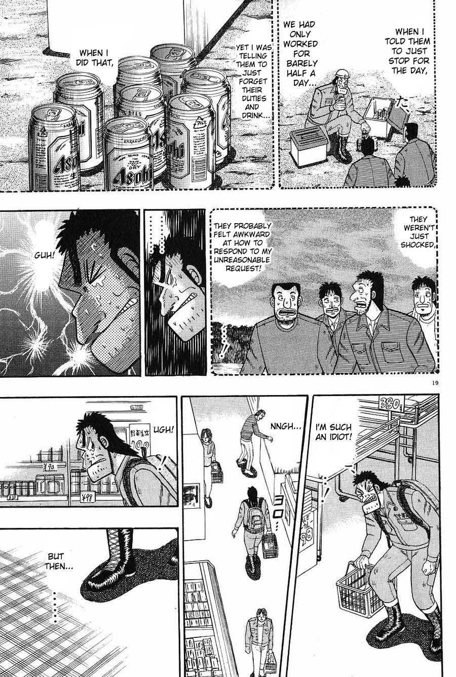Saikyou Densetsu Kurosawa Chapter 4 page 19 - Chapter 4