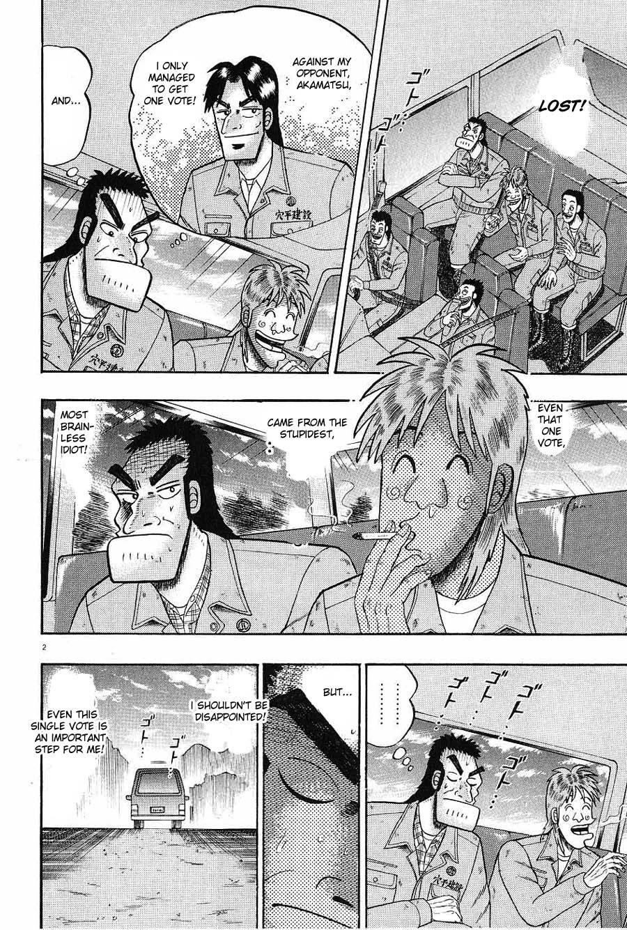 Saikyou Densetsu Kurosawa Chapter 4 page 2 - Chapter 4
