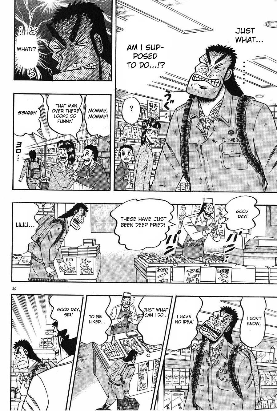 Saikyou Densetsu Kurosawa Chapter 4 page 20 - Chapter 4
