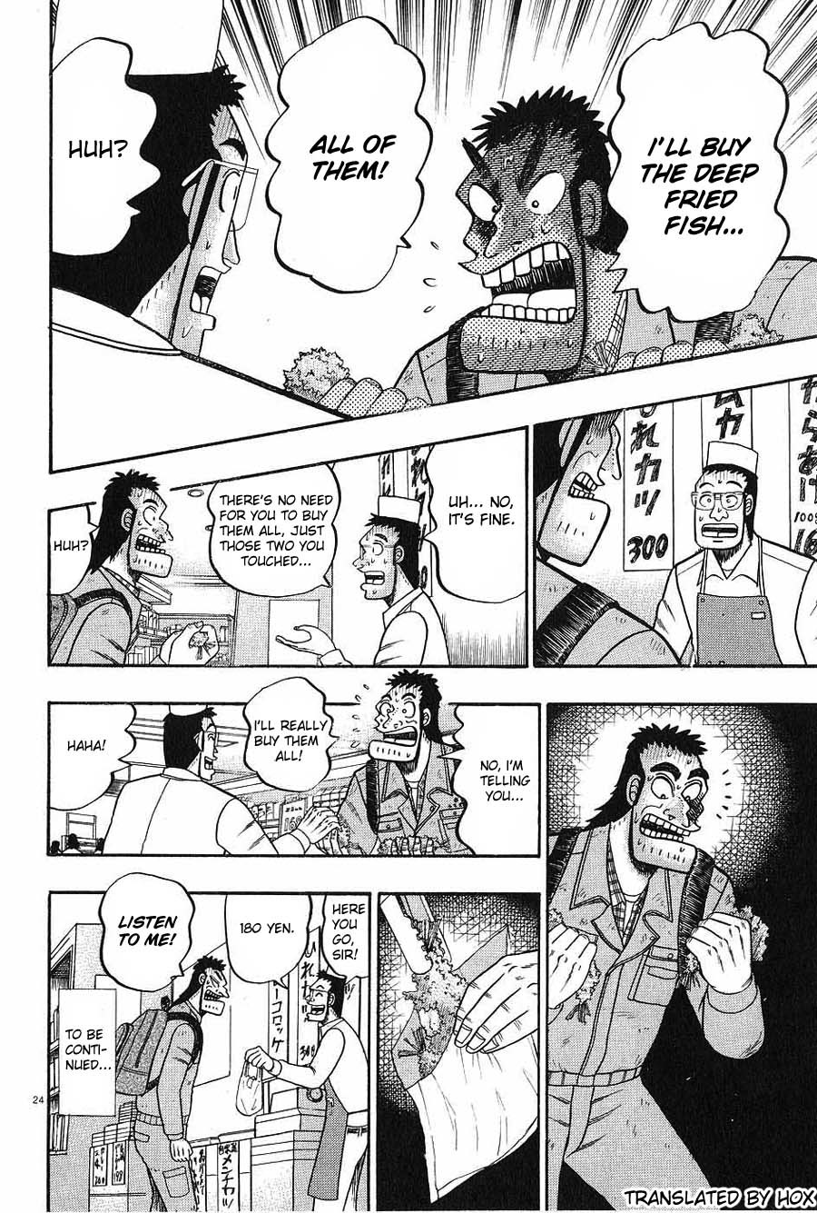 Saikyou Densetsu Kurosawa Chapter 4 page 24 - Chapter 4