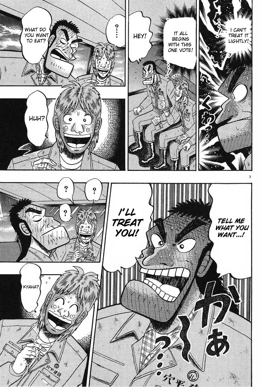 Saikyou Densetsu Kurosawa Chapter 4 page 3 - Chapter 4