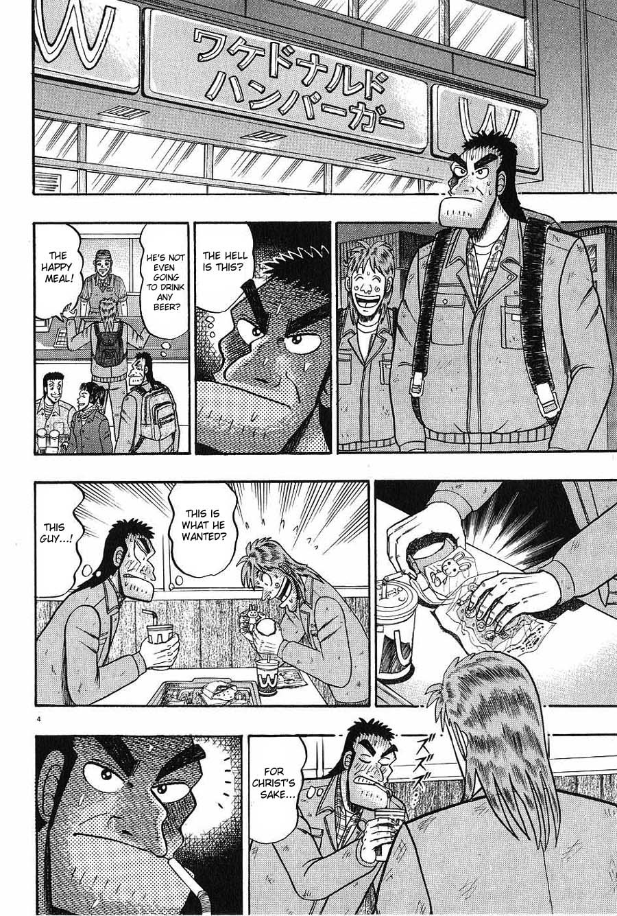 Saikyou Densetsu Kurosawa Chapter 4 page 4 - Chapter 4