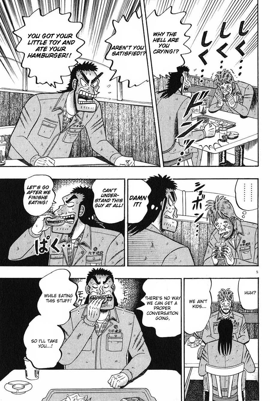 Saikyou Densetsu Kurosawa Chapter 4 page 5 - Chapter 4