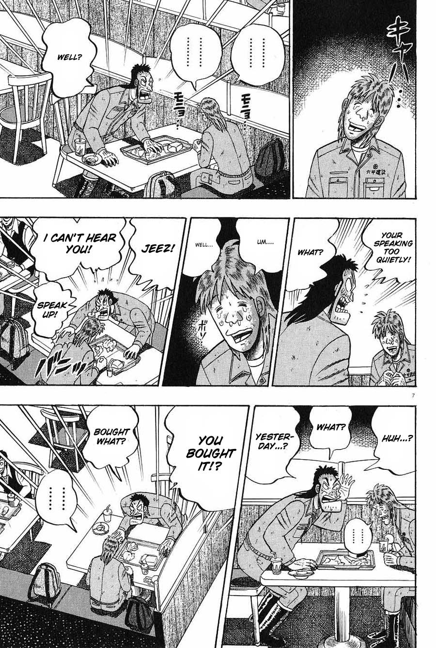 Saikyou Densetsu Kurosawa Chapter 4 page 7 - Chapter 4