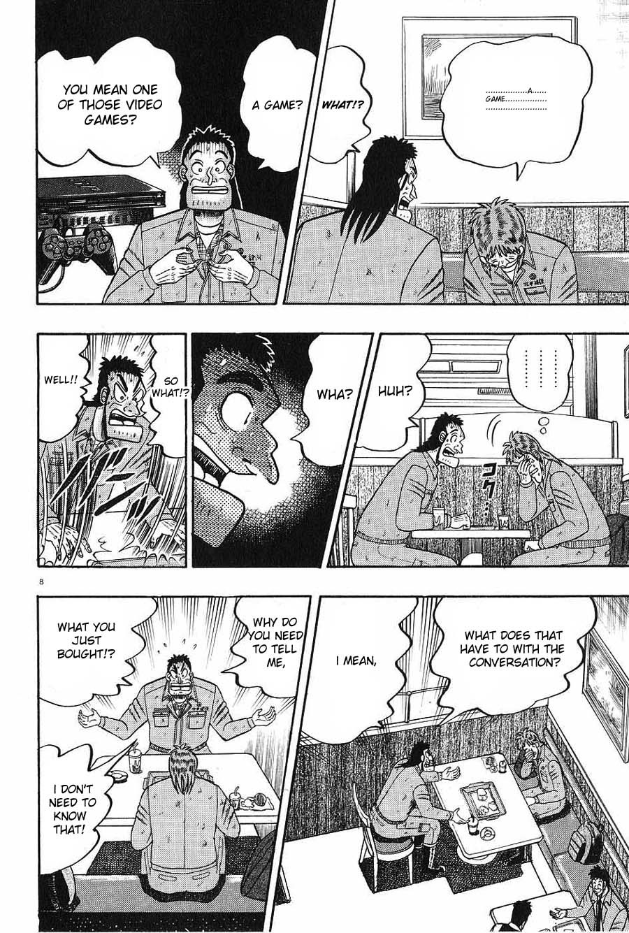Saikyou Densetsu Kurosawa Chapter 4 page 8 - Chapter 4