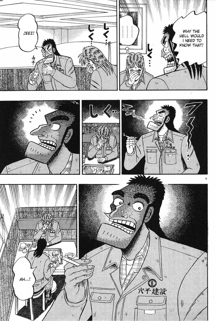 Saikyou Densetsu Kurosawa Chapter 4 page 9 - Chapter 4