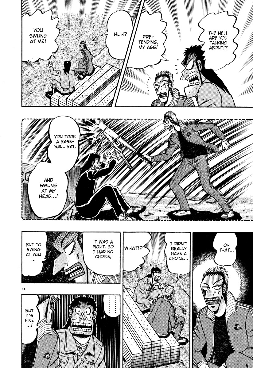 Saikyou Densetsu Kurosawa Chapter 40 page 13 - Chapter 40: Brothers
