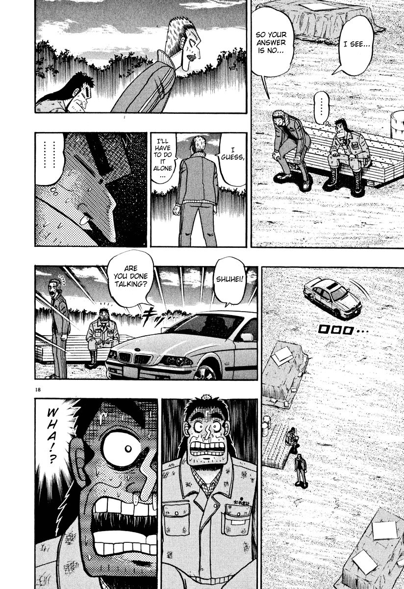 Saikyou Densetsu Kurosawa Chapter 40 page 17 - Chapter 40: Brothers