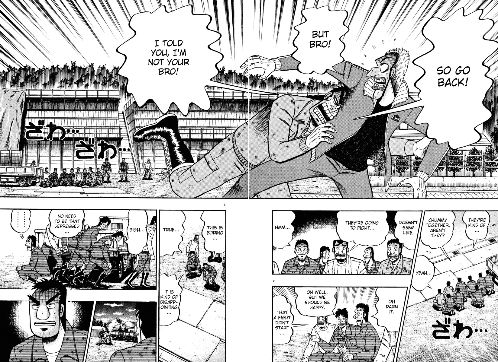 Saikyou Densetsu Kurosawa Chapter 40 page 2 - Chapter 40: Brothers