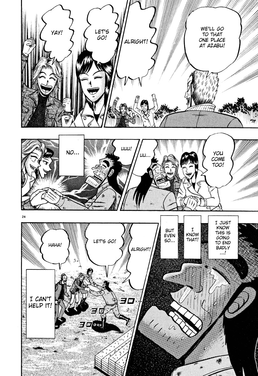 Saikyou Densetsu Kurosawa Chapter 40 page 23 - Chapter 40: Brothers
