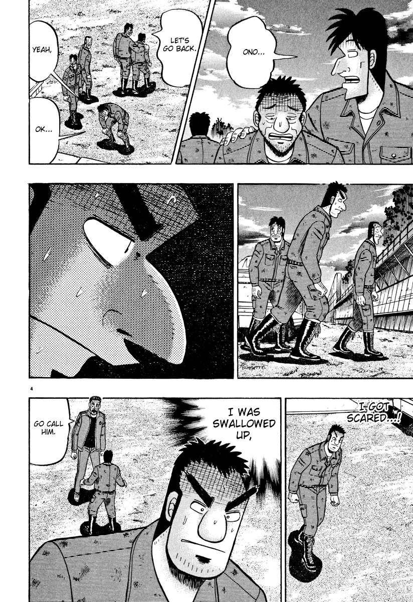 Saikyou Densetsu Kurosawa Chapter 40 page 3 - Chapter 40: Brothers