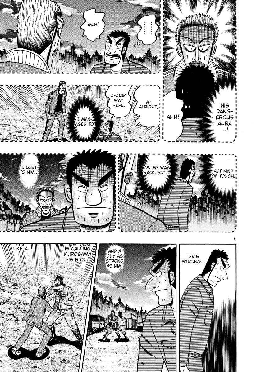 Saikyou Densetsu Kurosawa Chapter 40 page 4 - Chapter 40: Brothers