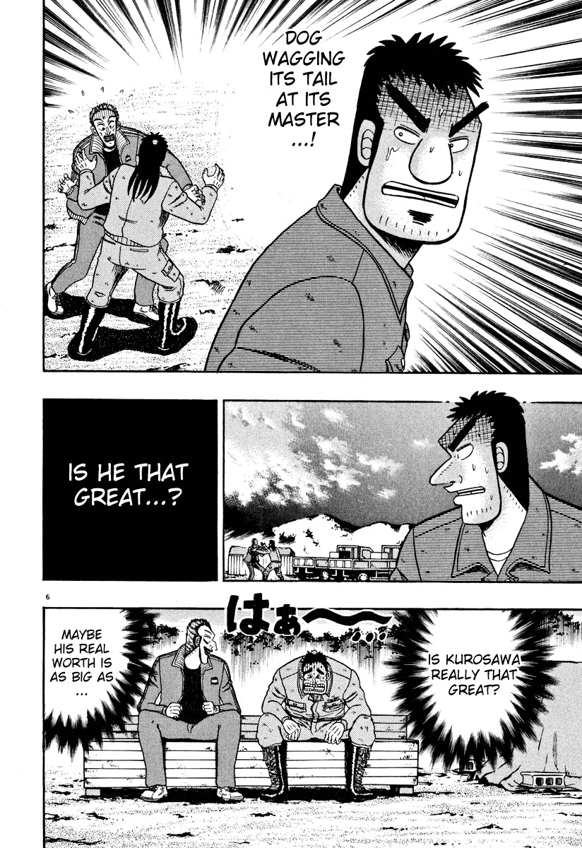 Saikyou Densetsu Kurosawa Chapter 40 page 5 - Chapter 40: Brothers