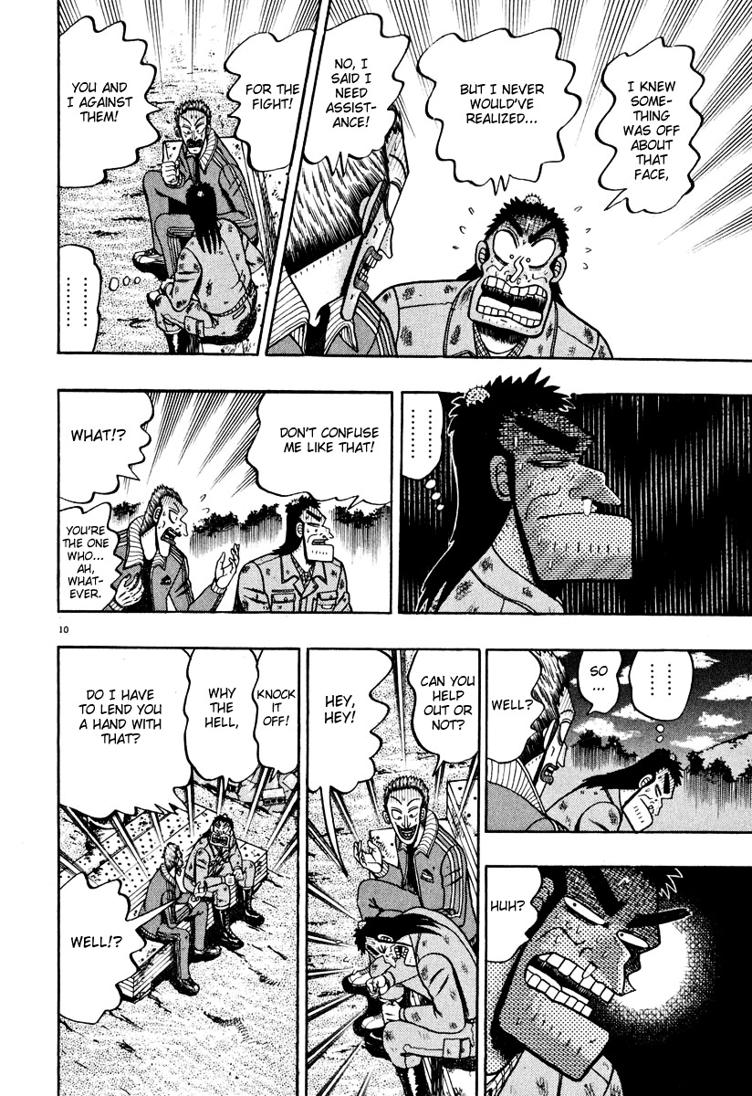 Saikyou Densetsu Kurosawa Chapter 40 page 9 - Chapter 40: Brothers