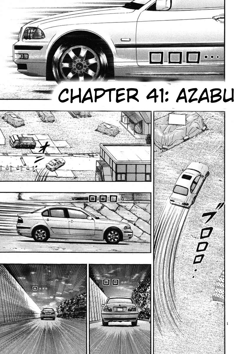 Saikyou Densetsu Kurosawa Chapter 41 page 1 - Chapter 41: Azabu