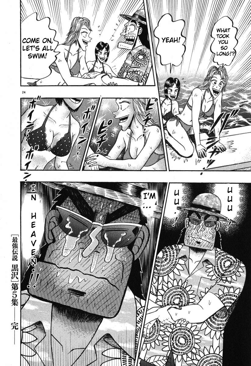 Saikyou Densetsu Kurosawa Chapter 41 page 22 - Chapter 41: Azabu