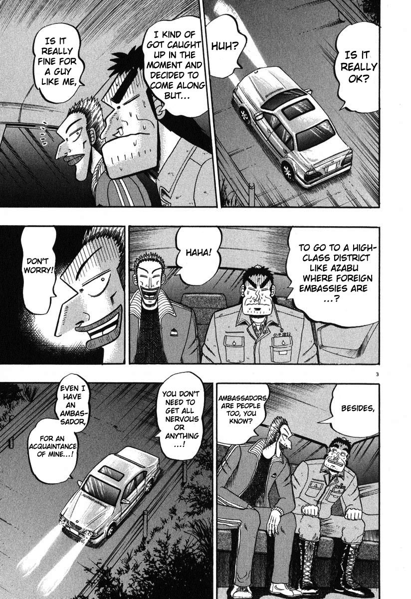 Saikyou Densetsu Kurosawa Chapter 41 page 3 - Chapter 41: Azabu