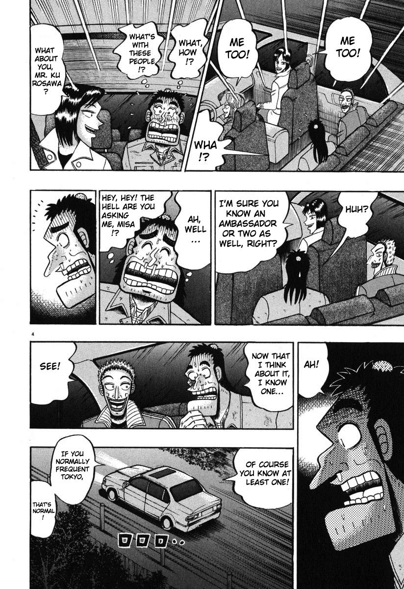 Saikyou Densetsu Kurosawa Chapter 41 page 4 - Chapter 41: Azabu