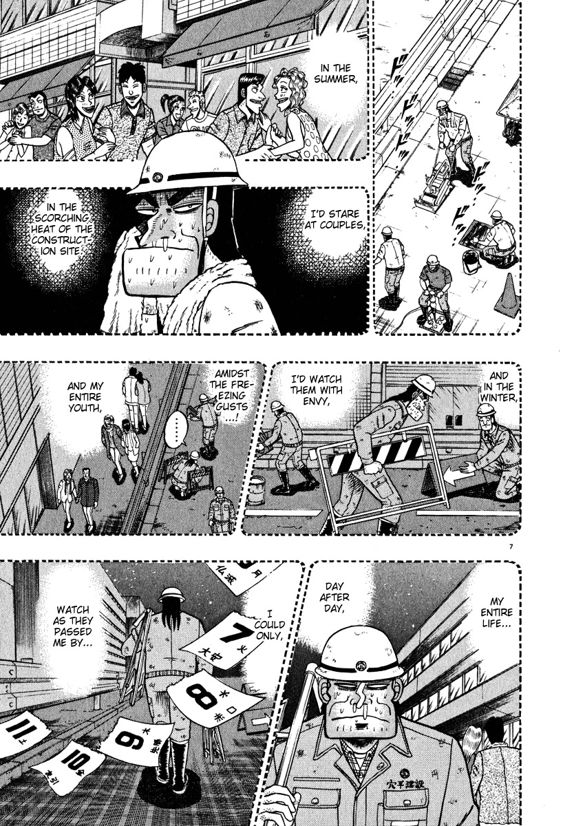 Saikyou Densetsu Kurosawa Chapter 42 page 13 - Chapter 42: Paradise